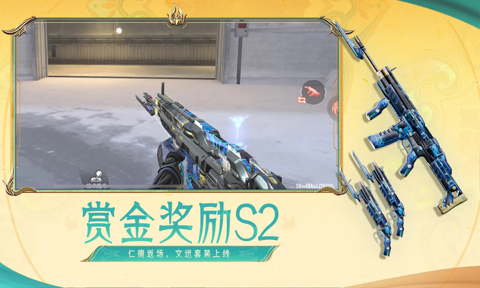 穆祉丞舒客